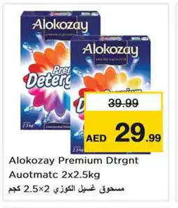 Last Chance ALOKOZAY Detergent offer