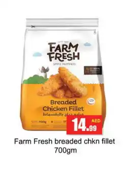 Gulf Hypermarket FARM FRESH Chicken Fillet offer