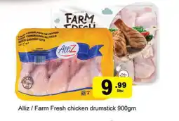 Gulf Hypermarket ALLIZ Chicken Drumsticks offer