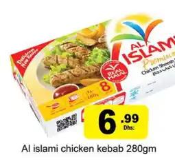 Gulf Hypermarket AL ISLAMI Chicken Kabab offer