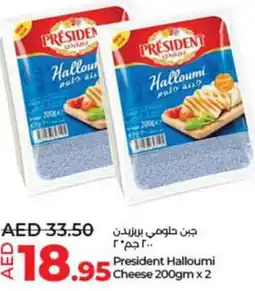 Lulu Hypermarket President halloumi cheese offer