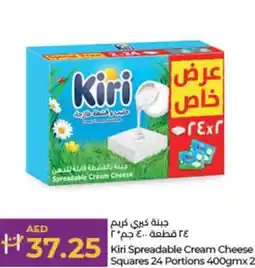 Lulu Hypermarket Kiri Spreadable Cream Cheese Squares offer