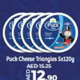 Lulu Hypermarket Puck Cheese Triangles offer