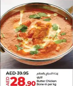 Lulu Hypermarket Butter chicken bone-in offer