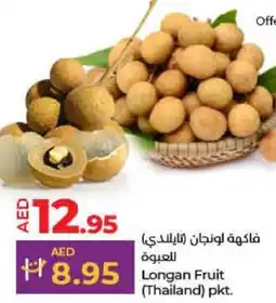 Lulu Hypermarket Longan fruit offer