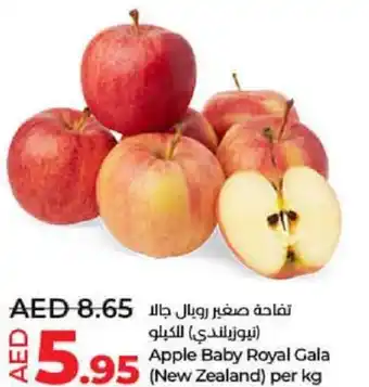 Lulu Hypermarket Apple baby royal gala offer