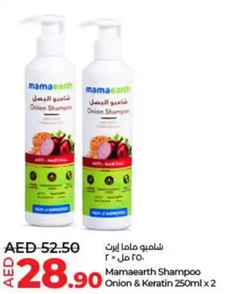 Lulu Hypermarket Mamaearth shampoo onion & keratin offer