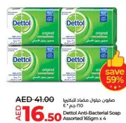 Lulu Hypermarket Dettol anti-bacterial soap assorted 165gm x 4 offer