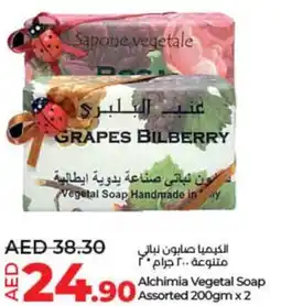 Lulu Hypermarket Alchimia vegetal soap assorted offer
