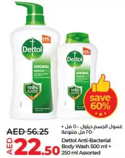Lulu Hypermarket Dettol anti-bacterial body wash offer
