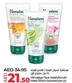 Lulu Hypermarket Himalaya face wash/scrub mask assorted offer