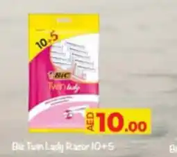 Lulu Hypermarket Bic tuin lady razor offer