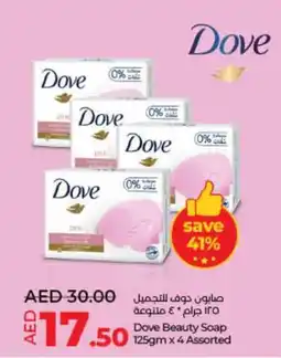 Lulu Hypermarket Dove beauty soap offer
