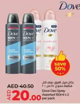 Lulu Hypermarket Dove deo spray assorted offer