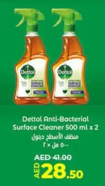 Lulu Hypermarket Dettol anti-bacterial surface cleaner offer