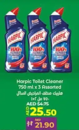 Lulu Hypermarket Harpic toilet cleaner offer