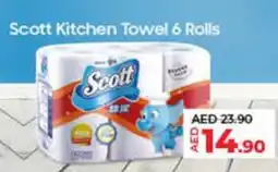 Lulu Hypermarket Scott Kitchen Towel offer