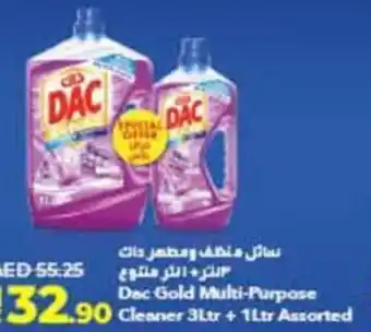 Lulu Hypermarket Dac gold multi-purpose cleaner offer