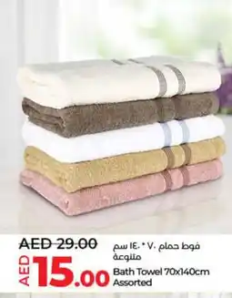 Lulu Hypermarket Bath Towel Assorted offer