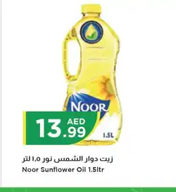 Istanbul Supermarket NOOR Sunflower Oil offer