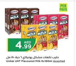 Istanbul Supermarket UNIKAI Flavoured Milk offer