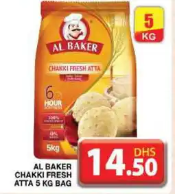 Grand Hyper Market AL BAKER Atta offer
