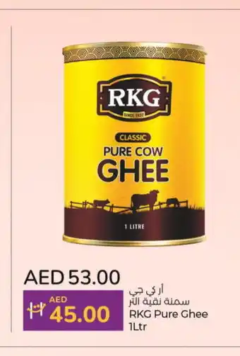 Lulu Hypermarket RKG Ghee offer