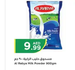 Istanbul Supermarket AL RABIE Milk Powder offer