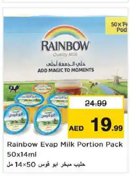 Nesto RAINBOW Evaporated Milk offer