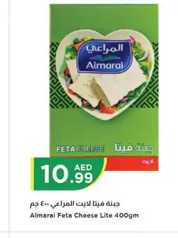 Istanbul Supermarket ALMARAI Feta offer