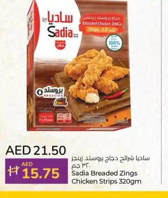 Lulu Hypermarket SADIA Chicken Strips offer