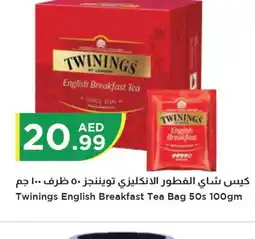 Istanbul Supermarket TWININGS Tea Bags offer