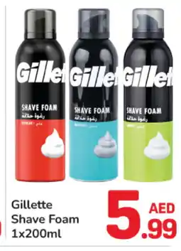 Day To Day GILLETTE After Shave / Shaving Form offer