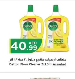 Istanbul Supermarket DETTOL General Cleaner offer