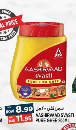 Hashim Hypermarket AASHIRVAAD Ghee offer