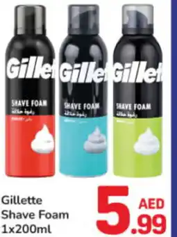 Day To Day Gillette Shave Foam offer