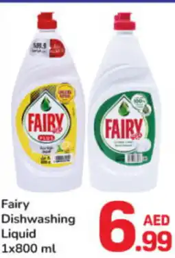 Day To Day Fairy Dishwashing Liquid offer