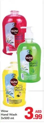 Day To Day Wow Hand Wash offer