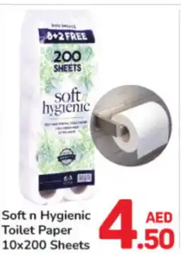 Day To Day Soft n Hygienic Toilet Paper offer