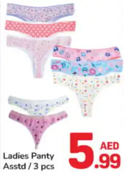 Day To Day Ladies Panty Asstd offer