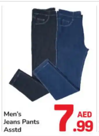 Day To Day Men's Jeans Pants Asstd offer