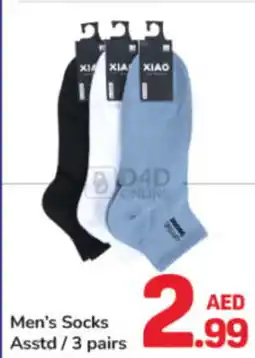 Day To Day Men's Socks Asstd offer