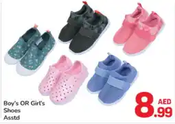 Day To Day Boy's or Girl's Shoes Asstd offer