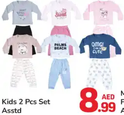 Day To Day Kids Set Asstd offer