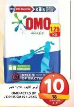 Grand Hyper Market Omo act lsdp /dp hs sm15 offer