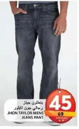 Grand Hyper Market Jhon taylor mens jeans pant offer