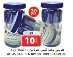 Grand Hyper Market Atlas ball pen bp100f jar blue offer
