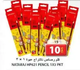 Grand Hyper Market Nataraj hp621 pencil 1x3 pkt offer