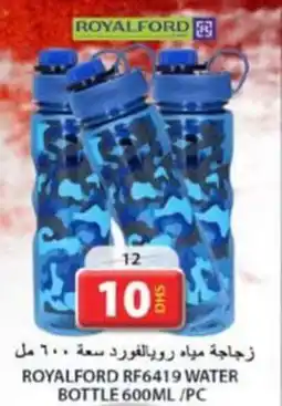 Grand Hyper Market ROYALFORD RF6419 water bottle offer