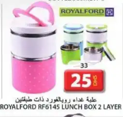 Grand Hyper Market ROYALFORD RF6145 lunch box 2 layer offer